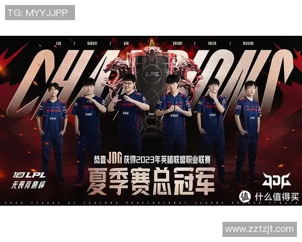 DOTA2热议JDG战队实力之争引发玩家热烈讨论与分析