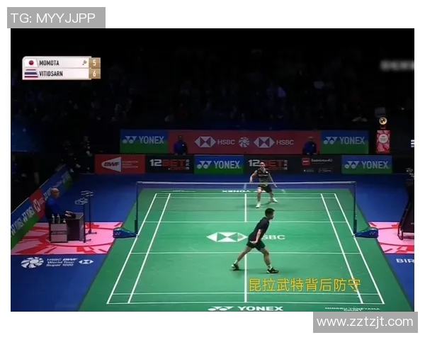 杭州羽毛球队区域防守战术解析与实战应用探讨