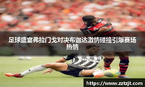 腾博tengbo9885APP